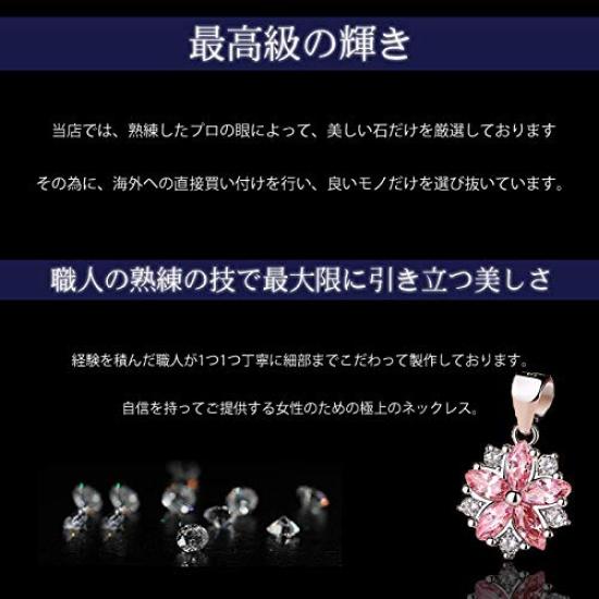 Сакура Сакура Металл Аллергия Весна 925 Розовый [украшения gulamu] [украшения gulamu] Ожерелье, Дружелюбный, Подарок, Девушка, Жена, Роскошь, Серебро,