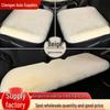 Winter Plush Seat Cushion Set: Imitation Rabbit Fur, Warm & Backless, Three-Piece