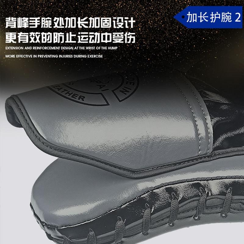 Boxing Focus Mitts Training Punching Kicking Practice PU Leather Hand Targets Adults Kids Martial Arts Sparring