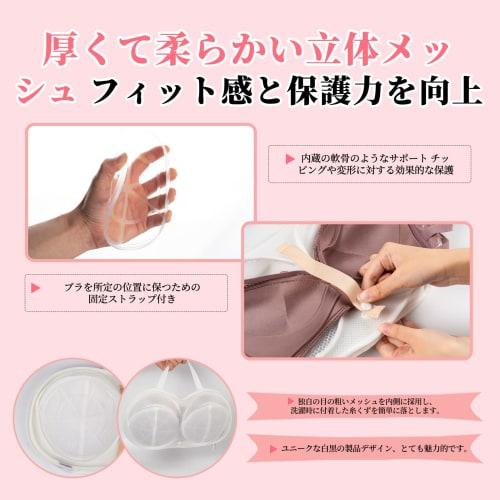 DZTSMART Bra Laundry Net [Latest Design] Brapon Bra Net, Bra-Specific Net with Triple Protection, Bra Washing Net for Plus Sizes, Drum-Load Washer, Br