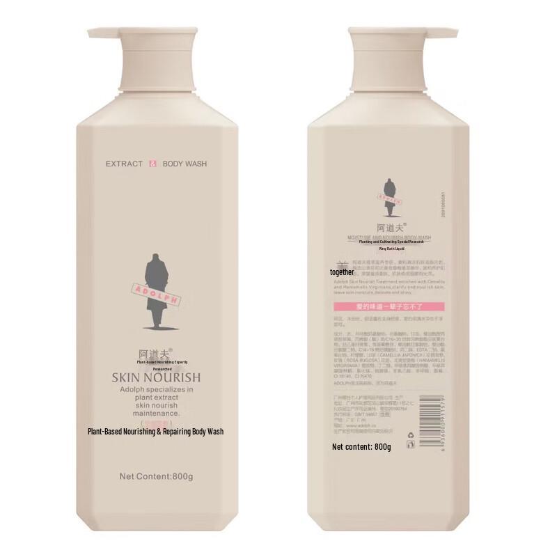ADOLPH Botanical Nourishing Shampoo & Shower Gel Set