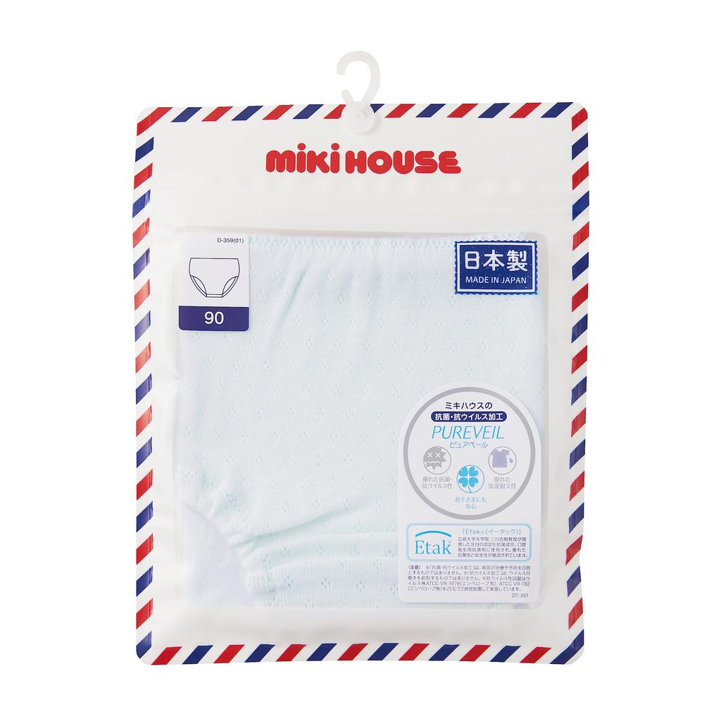 MIKI HOUSE Antibacterial and Made in Girls' Underwear, Plain, Simple, Antiviral, Japan, 100cm, Blue, 10-2428-573