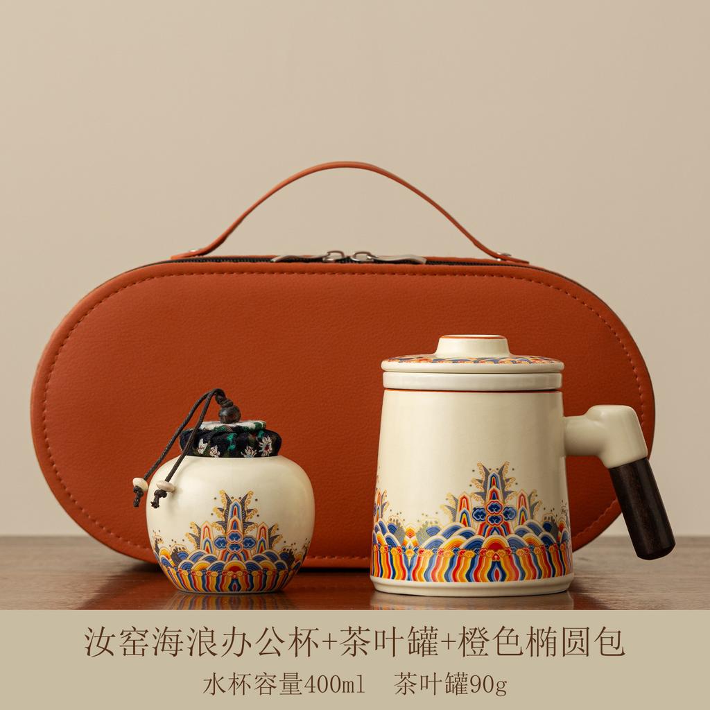 Ru kiln teacup tea separation office cup personal mug for men and women ceramic water cup gift box