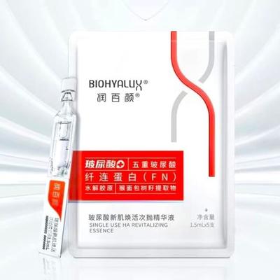 BIOHYALUX - Одноразовая ревитализирующая эссенция с ГК - 5 шт.