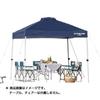Captain Stag Captain Stag M 3272 [быстросборный тент Dx 250uv S с сумкой на колесиках]