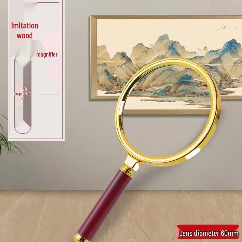 Лупа высокой четкости: Высокая мощность для пожилых людей, идентификации и студентов - Ручной большого размера