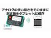 Измеритель сопротивления изоляции KYORITSU с Bluetooth Smart KEW 3441BT 4-диапазонный (125В/250В/500В/1000В);