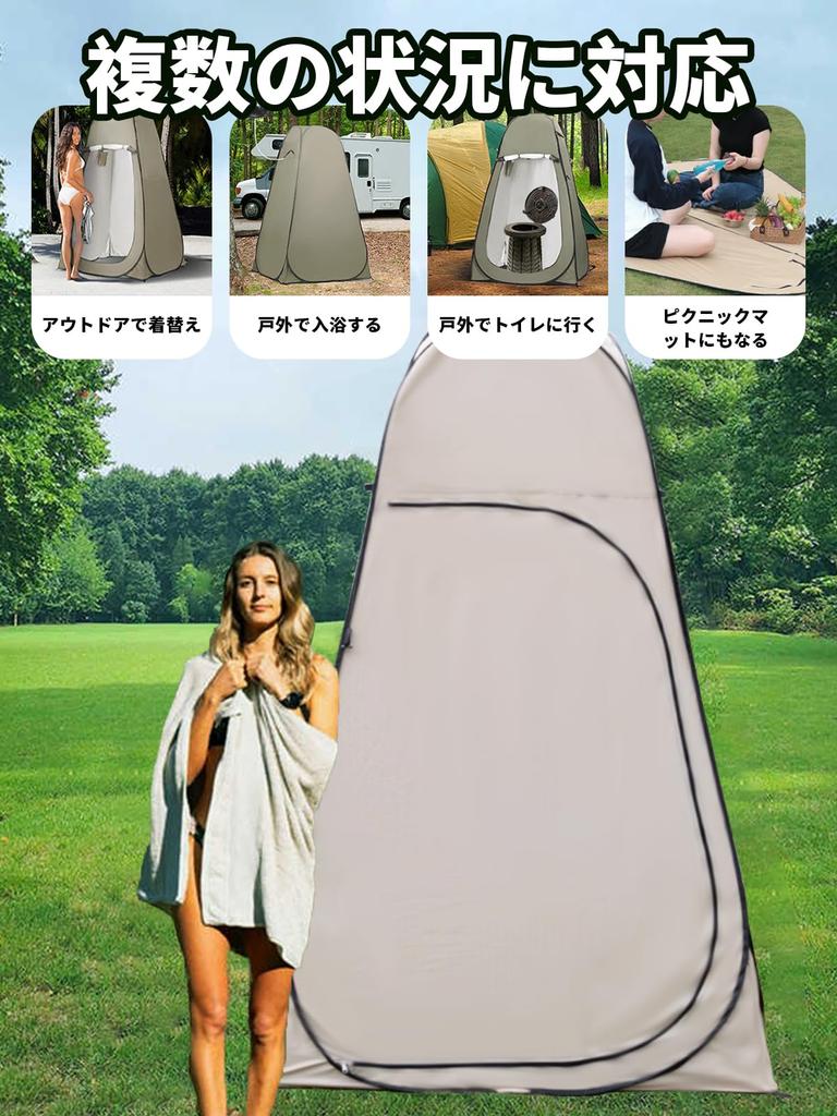 Изменение простой душ предотвращение стихийных бедствий изменение стихийных бедствий непрозрачный переносной переносной туалет с местом для хранения УФ удобная палатка, комната, принадлежности, палатка,