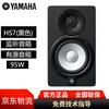 Студийный монитор Yamaha серии HS
