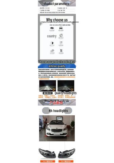 Крышка фары для Kia K4 K5 11-18 - Сборка внешней оболочки для ближнего/дальнего света