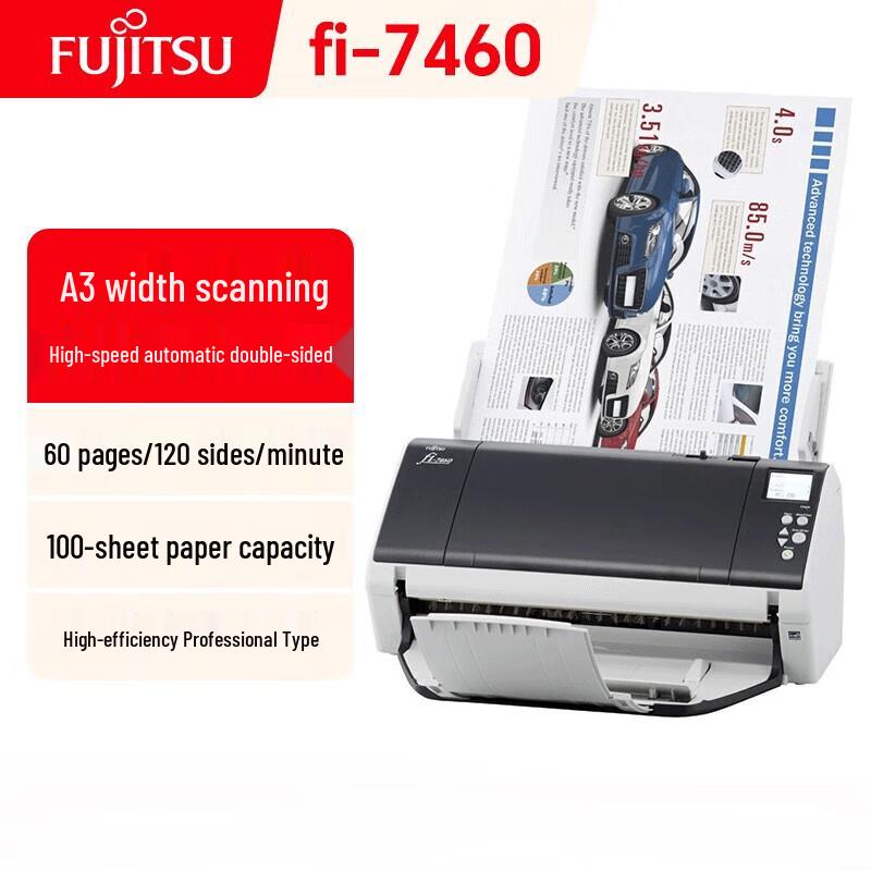 Fujitsu Высокоскоростные двусторонние сканеры документов (вилка CN) (адаптер в комплекте)