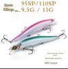 Воблер DNE Luya Seven Kill Minnow, 9.5 г, для дальнего заброса, для жереха, окуня и горбыля.