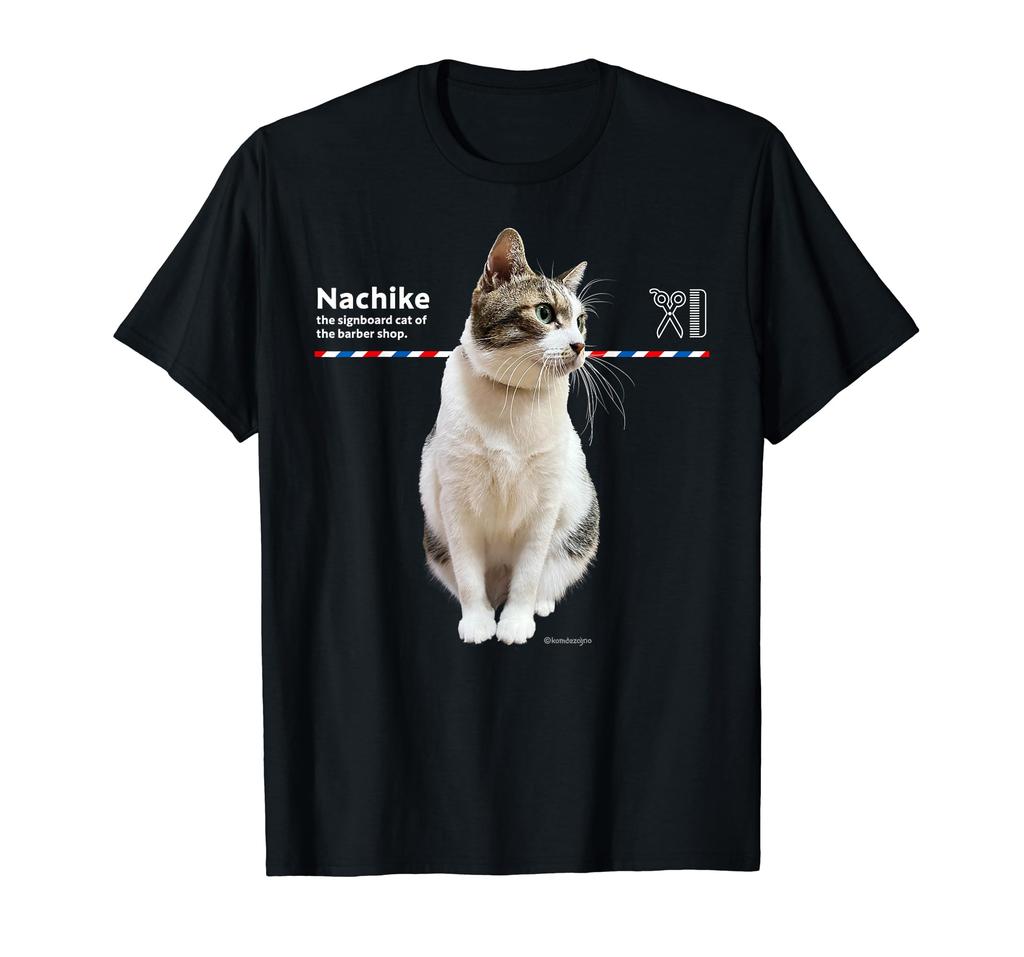 Tokoya's signboard cat, Nachike 3 Cat Barber Shop Barbershop Signboard Cat Sigma 2 T-Shirt