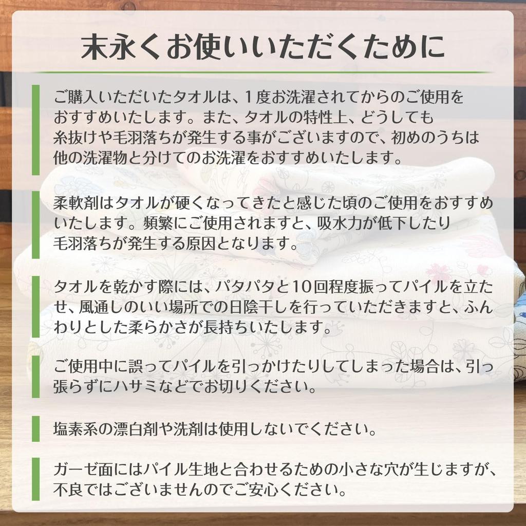 Имабари марлевое банное цветочное сделано из 60x120см полотенце, полотенце, полотенце, узор, Лилика, розовый, Япония, 100% хлопок,