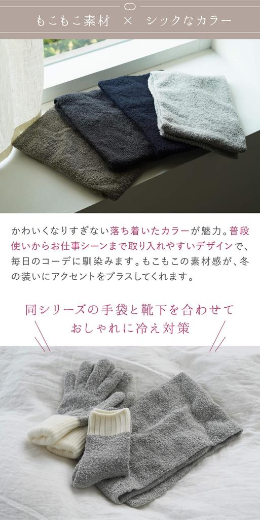 Silk Wool Fluffy Petite Ink Blue [Kinuya] 100% Lined, Double-Knitted, Blend, Scarf, SO7676, Silk, Wool, Simple, Women's, Men's, Autumn, Winter,