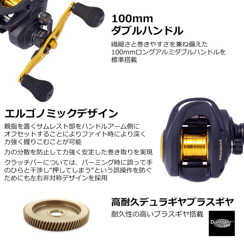 Abu Garcia Gold Max Boat Baitcasting Reel for Filefish and Tai Rubber Fishing Left-Handed