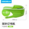 KW-Trio No Staple Stapler Portable Handheld Safe Paper Binder Labor-saving Mini Book Binding Machine for Student Office School