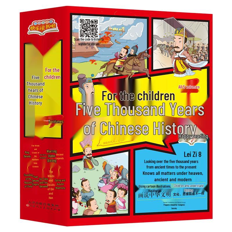 Children's Educational & Classic Story Book Collection