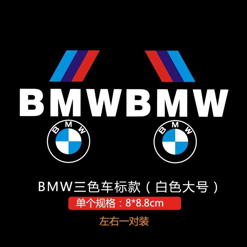 BBKW7 Rearview Mirrorcenter Console Handle Sticker BMW Car Decorative Stickers For BMW E39 E36 E30 X7 M X6 E90 E60 E34 F30 G20 GT X2