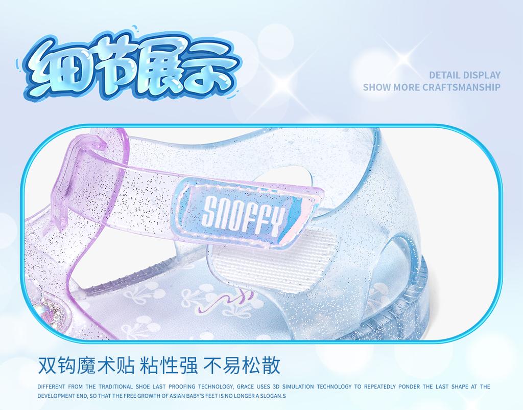 Snafe Children's Princess Sandals