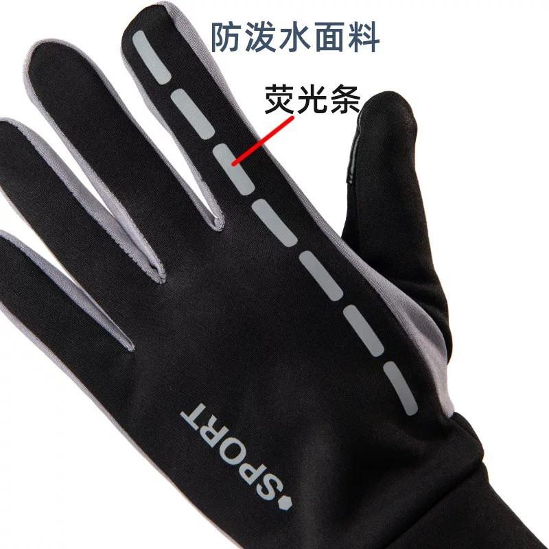 Warm Winter Cycling Gloves Men Women Kids Touchscreen Waterproof Windproof Fleece Lined Outdoor Bike Riding