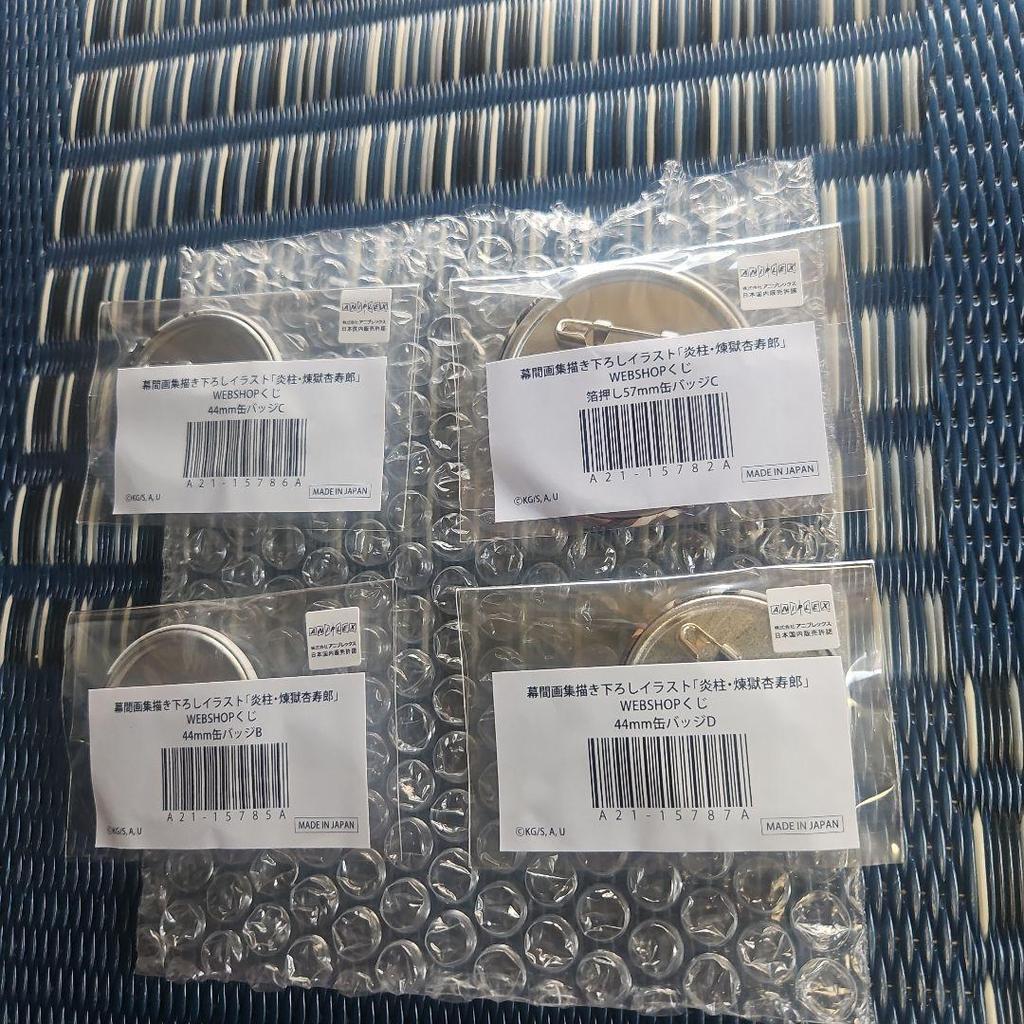 [USED] Demon Slayer: Kimetsu no Yaiba Rengoku Kyojuro WEBSHOP Lottery Badge Set of 4