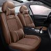 Всесезонные чехлы на сиденья Volkswagen Lavida, Jetta, Bora - Летние подушки из ледяного шелка для водителя и пассажира