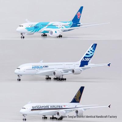 Модель самолета Airbus A380 авиакомпании China Southern Airlines, 18 см, из сплава