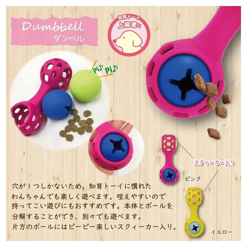 PLATZ PET SUPPLISES FUN Игрушка для собак Развивающая игрушка Unipod Dumbbell Желтый и