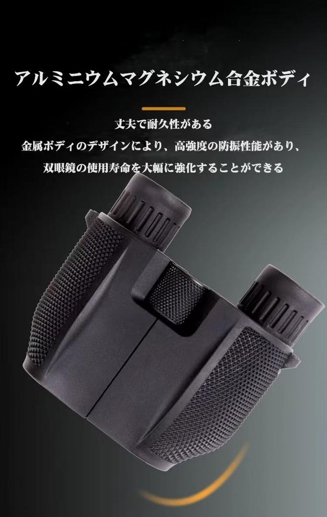 Бинокли Оперные бинокли для живых выступлений 10x Концерт Большое увеличение для живых выступлений Ультра Идеально для детей и женщин Свободная фокусировка