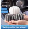 Волшебный шарик для стирки против спутывания - предотвращает спутывание одежды