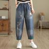 Women's Embroidered Kitten Harem Pants - Casual Loose Eight-Point Plus Size Jeans for Spring/Summer