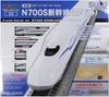 KATO N Gauge Starter Set N700S Shinkansen Set "Nozomi" 10-001, Beginner's