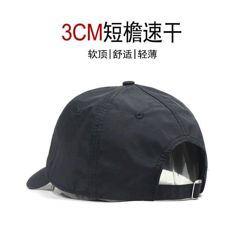 3cm Ultra-short brim quick-drying hat, men's soft-top baseball cap, outdoor sun protection hat, simple baseball cap, trendy women's style
