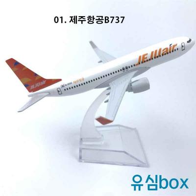 Модель самолета Jeju Air B737 литая (1:Масштаб 400, 16 см) - Декоративная модель самолета