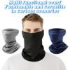 Горная Балаклава Маска для лица Солнцезащитная Ледяная шелковая Бандана Дышащая Защита от солнца Для активного отдыха Рыбалка Магический шарф Мужчины Женщины