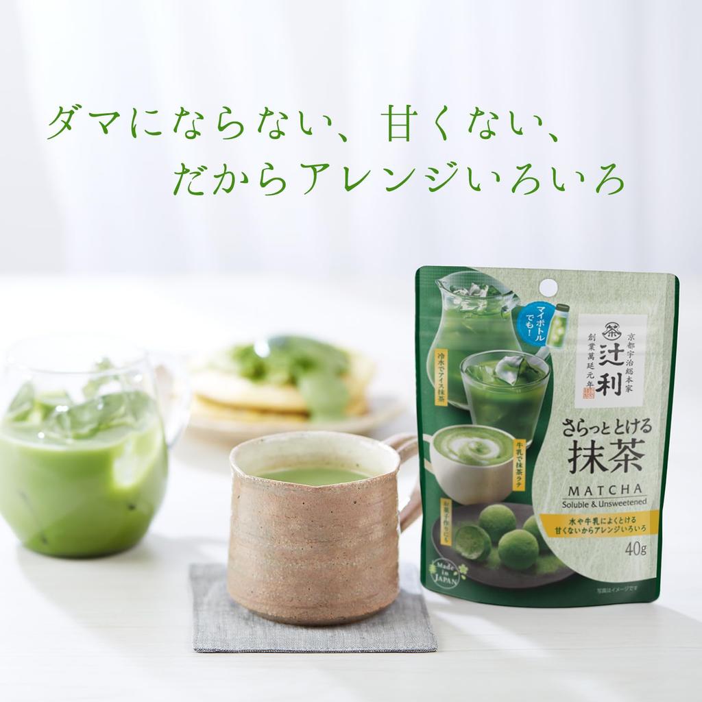 Tsujiri Melting Matcha 40g X 2 (40g X 2)