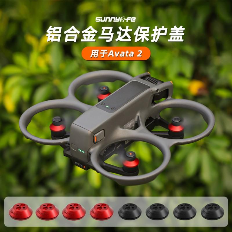 Aluminum Motor Cover DJI Avata 2 Drone Dustproof Propeller Guard Shell Black Red Compatible With AT2-MD787