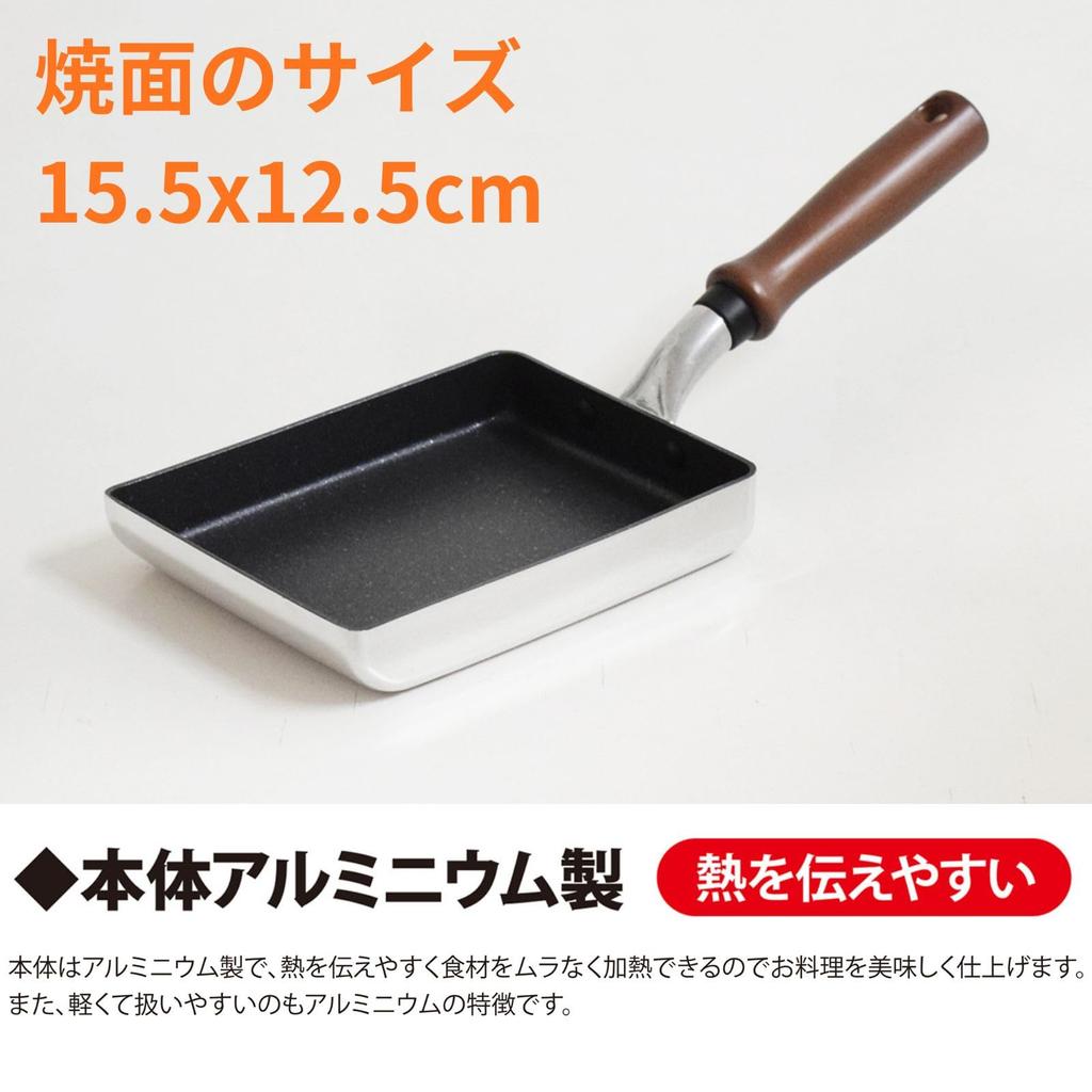 Urushiyama Metal, японский производитель, известный своей посудой, представляет эту алюминиевую сковороду размером 18x13 см для быстрого приготовления. Подходит для газовых плит.