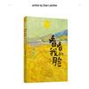 Заголовок книги: """Посмотри на мое лицо"" Чжао Ланьчжэнь""" (Издательство литературы и искусства Хэнаня)