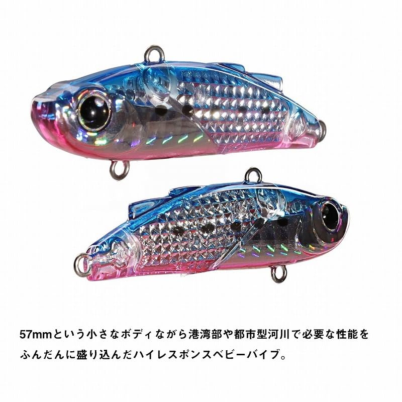 Daiwa Morethan Minient Refresh Blue with Laser Impact 57S-LI