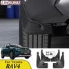 LINNUNU 4 шт. Автомобильные брызговики для Toyota RAV4 XA50 XA40 XA30 2009- 2024 2025 Внешние декоративные аксессуары автозапчасти