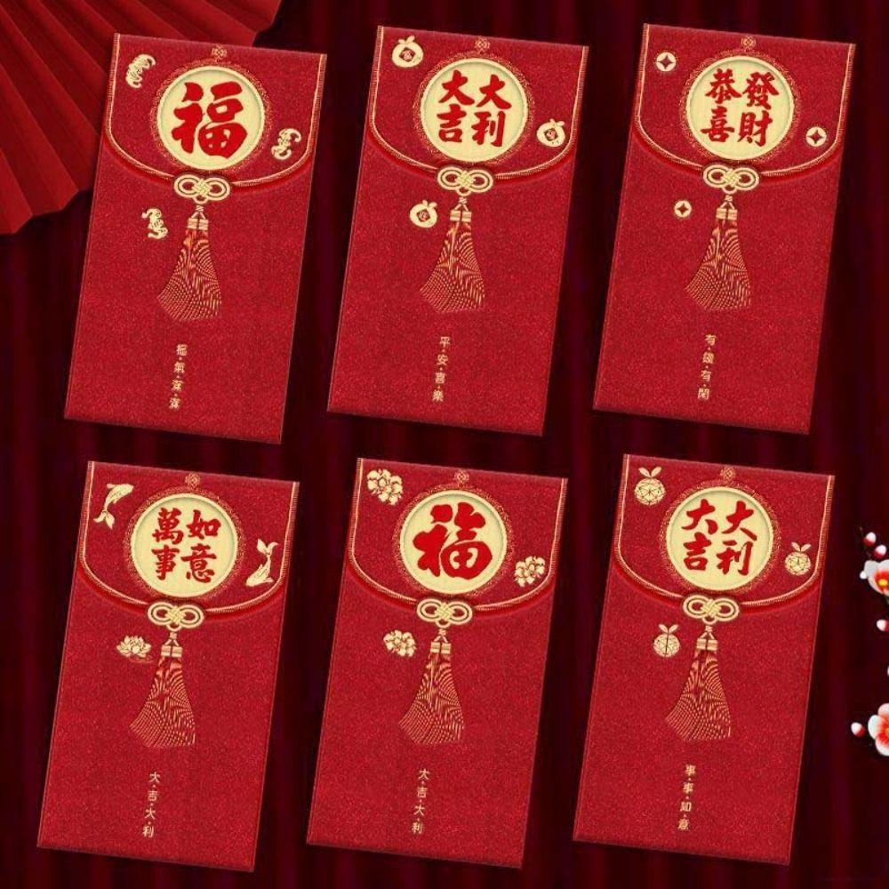 12Pcs Hot-stamped Spring Festive Lucky Money Bag Frosted Red Packet HongBao Year of The Snake