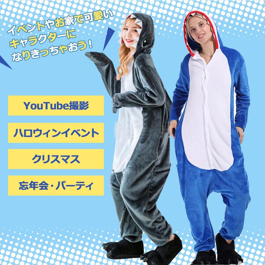 Sac Taske Shark Kigurumi Pajamas for Adults, Halloween Cosplay Costume (Blue)