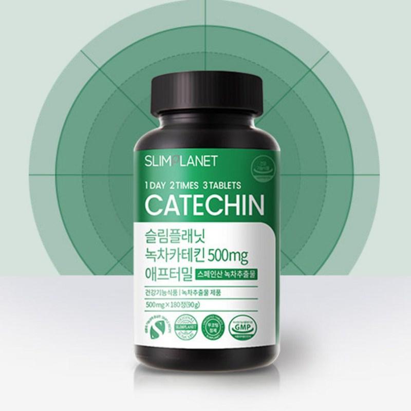 Slim Planet Green Tea Catechin 500mg After Meal, 180 tablets, 2 units