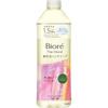 Biore Kao Beauty Soap Bubble Hand Soap Fresh Morning Rose Fragrance Refill  340 Ml