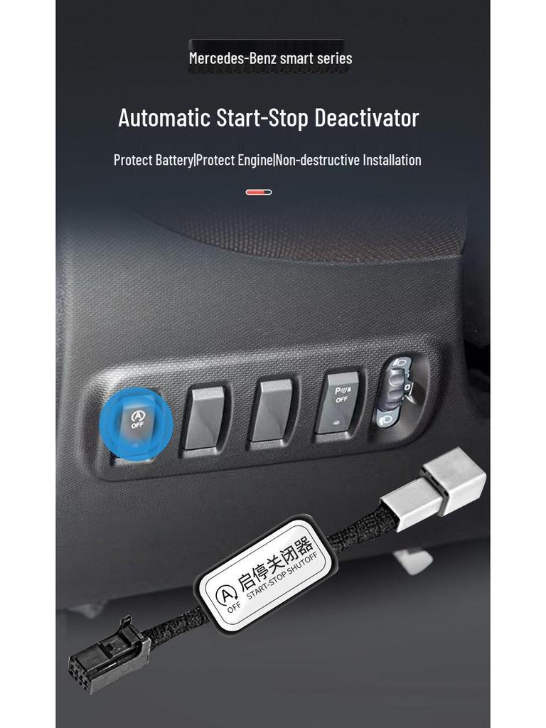 Модуль upgrades Auto Start-Stop для Mercedes-Benz Smart 453