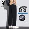 Playboy Men's Loose Fit Straight Leg Casual Pants