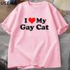 Футболки I Love My Gay Cat, мужская футболка с коротким рукавом, повседневная футболка с принтом ЛГБТС, летняя футболка большого размера из хлопка, одежда