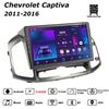 Автомобильная магнитола Android Car-Play для Chevrolet Captiva 2011-2016 Мультимедийный плеер Головное устройство Стерео Навигация GPS BT WIFI, 2+64ГБ